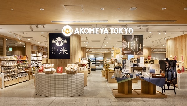 AKOMEYA TOKYO NEWoMan新宿