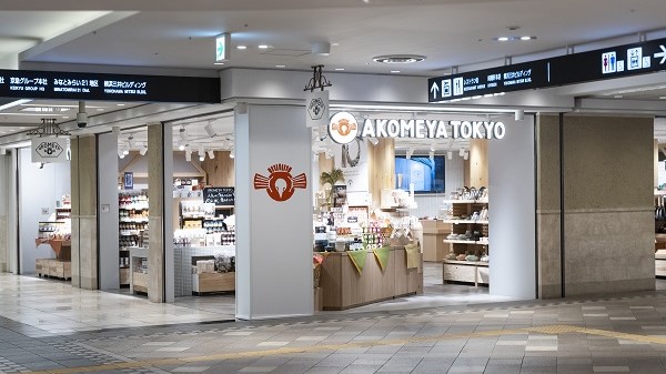 AKOMEYA TOKYO 横浜ポルタ