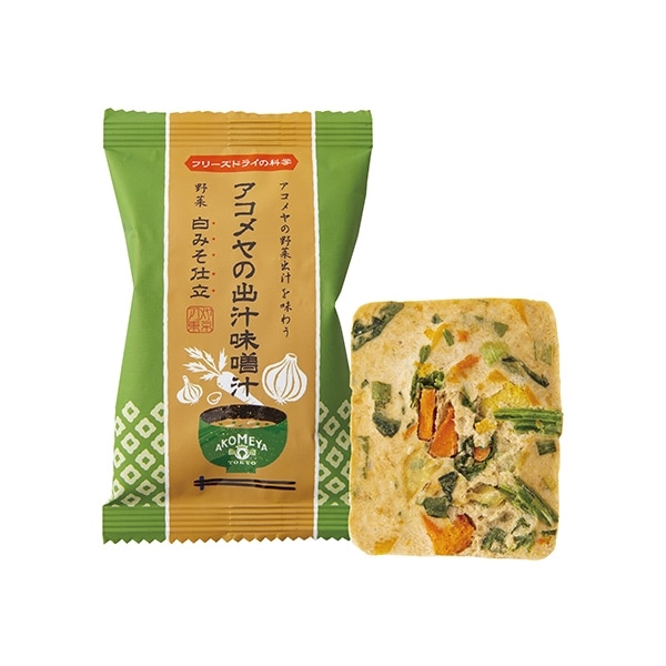 AKOMEYA TOKYO/ アコメヤの出汁味噌汁　野菜　1食