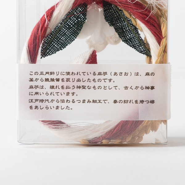 AKOMEYA TOKYO/ 麻の注連飾り　紅白梅