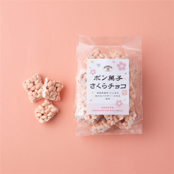 AKOMEYA TOKYO/ 春ギフト チョコがけポン菓子2種セット
