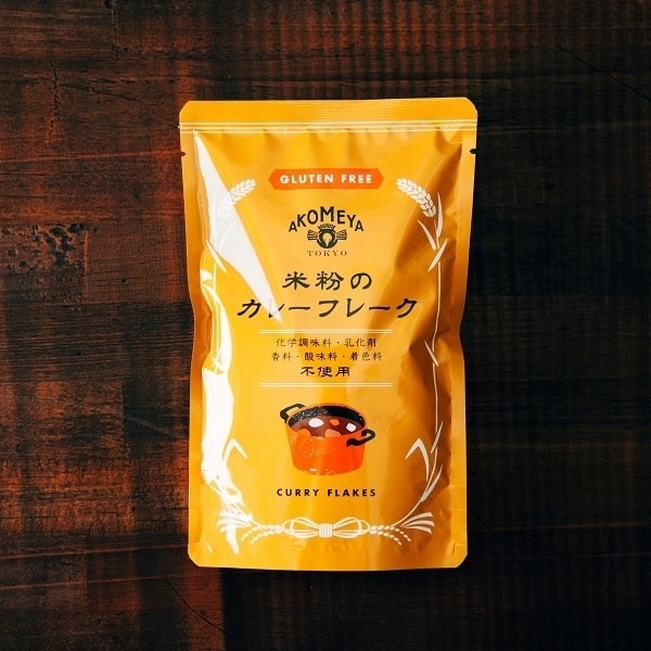 AKOMEYA TOKYO/ 米粉カレー&シチューセット