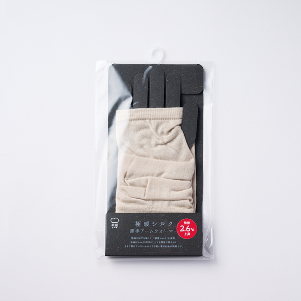 絹屋/ 極暖シルク 薄手アームウォーマー 黄金色