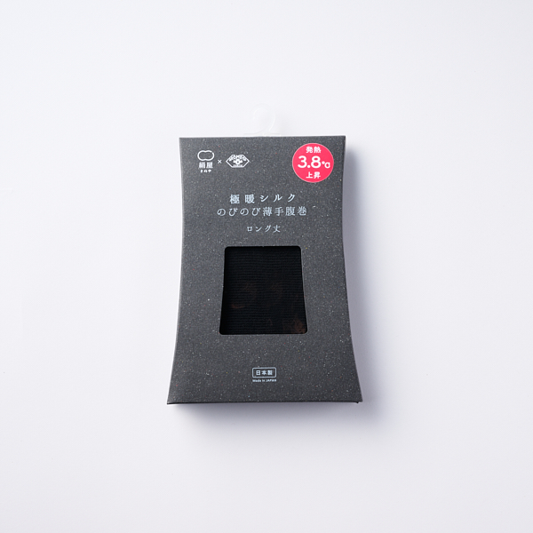 絹屋/ 極暖シルク薄手腹巻 ロング ブラック