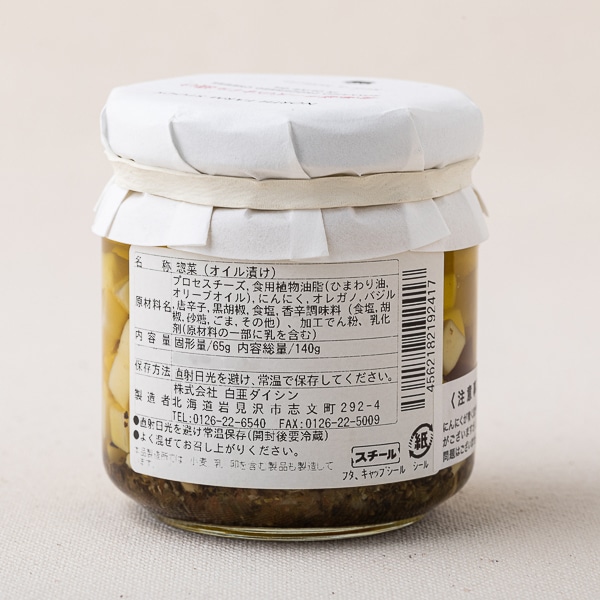 North Farm Stock 北海道チーズのオイル漬け ごはんのお供 缶詰 Akomeya Tokyo