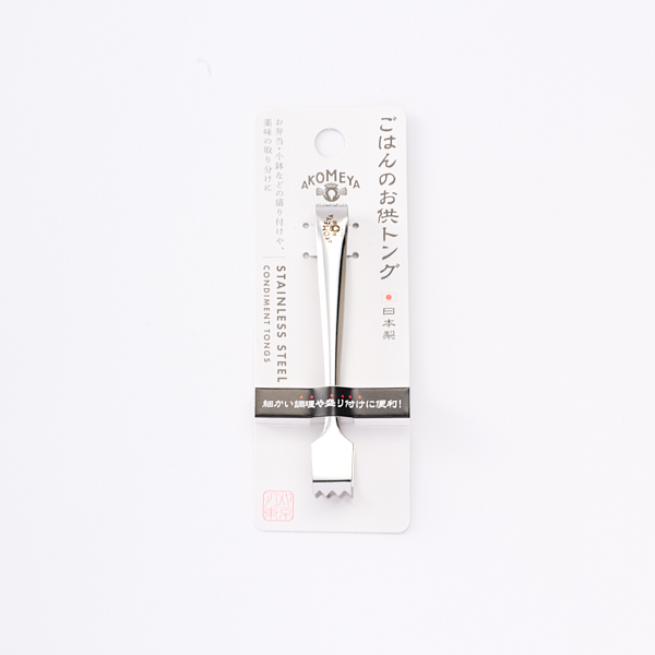 AKOMEYA TOKYO/ ごはんのお供トング