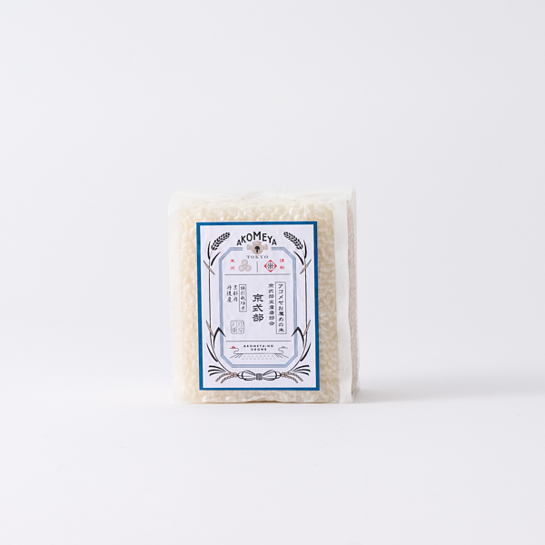 AKOMEYA TOKYO/ 令和7年産 京都府丹後産 京式部生産者部会 京式部 (白米・あっさり) 2合 特別栽培米