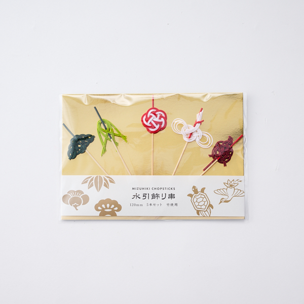 AKOMEYA TOKYO/ 水引飾り串(ノーマル): 台所の道具｜AKOMEYA TOKYO