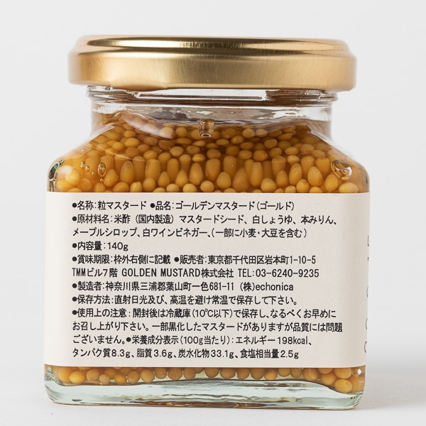 ゴールデンマスタード ゴールド(ゴールド): だし 調味料｜AKOMEYA TOKYO