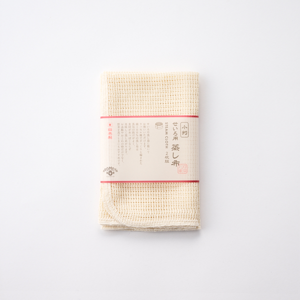 AKOMEYA TOKYO/ せいろ用蒸し布・生成り小判 2枚組(小判): 台所の道具