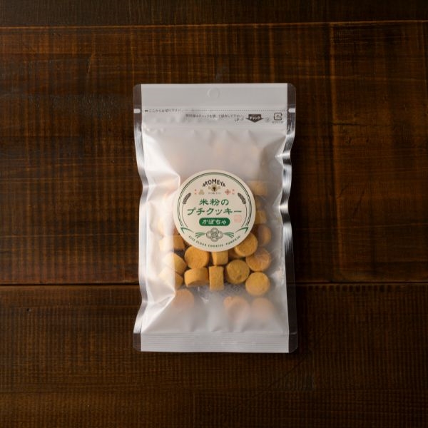 AKOMEYA TOKYO/ 米粉のプチクッキー かぼちゃ