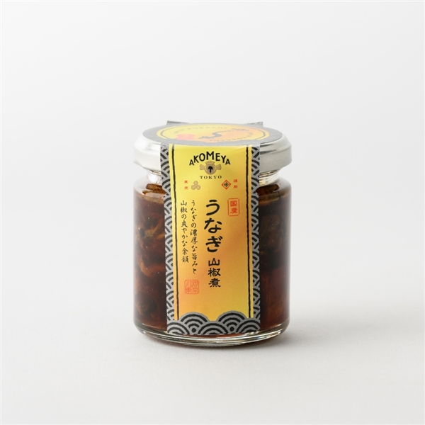 AKOMEYA TOKYO/国産うなぎ山椒煮