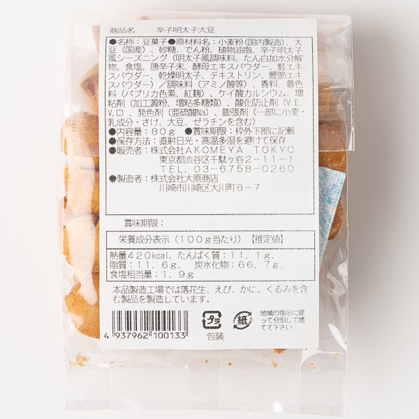 AKOMEYA TOKYO/ 豆菓子　辛子明太子大豆