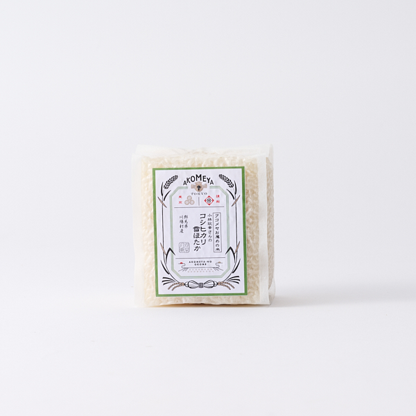 AKOMEYA TOKYO/ 令和7年産 群馬県川場村産 小林政幸さんのコシヒカリ雪ほたか (白米・しっかり) 2合