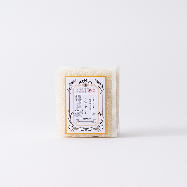 AKOMEYA TOKYO/ 令和7年産 茨城県稲敷産 大野満雄さんのミルキークイーン (白米・もっちり) 2合 有機栽培米