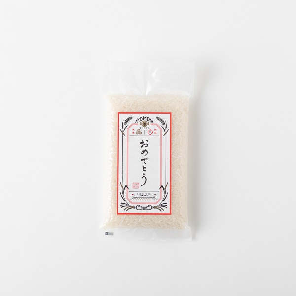 AKOMEYA TOKYO/ 令和7年産 メッセージ米(おめでとう) 長野県中野産 小柳農園 風さやか (白米・あっさり) 2合 特別栽培米