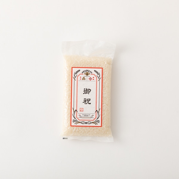 AKOMEYA TOKYO/ 令和7年産 メッセージ米(御祝) 秋田県大潟村産 鈴木昇さんのミルキープリンセス (白米・もっちり) 2合 特別栽培米