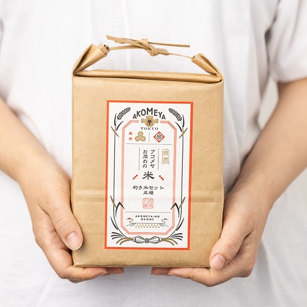 AKOMEYA TOKYO/ 令和4年度 利き米セット 5種【2合パック（白米）】(5種): お米｜AKOMEYA TOKYO