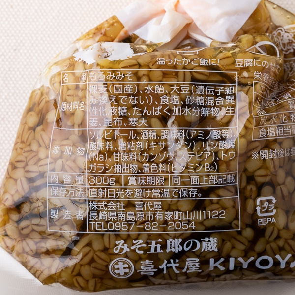 島原納豆みそ だし 調味料 Akomeya Tokyo