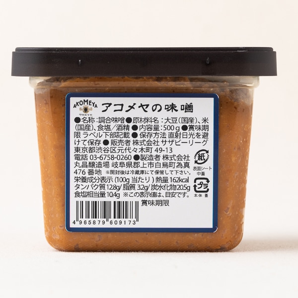 AKOMEYA TOKYO/ アコメヤの味噌