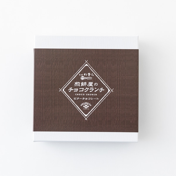 AKOMEYA TOKYO/ 菓舗たむら　煎餅屋のチョコクランチ　ビターチョコレート