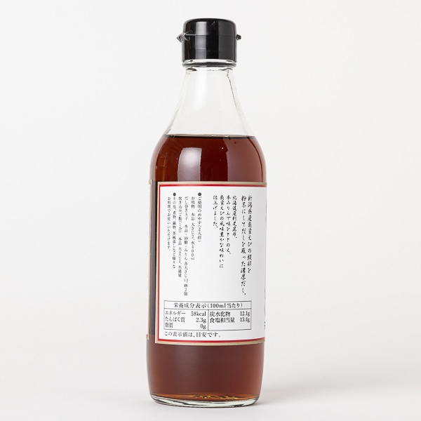 AKOMEYA TOKYO/ アコメヤの白だし 南蛮えび