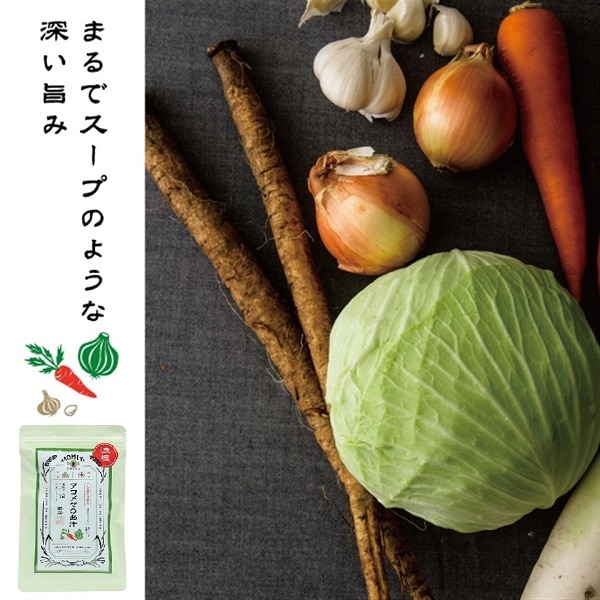 AKOMEYA TOKYO/ 【減塩】アコメヤの出汁　野菜　40g（8g×5袋）　だし