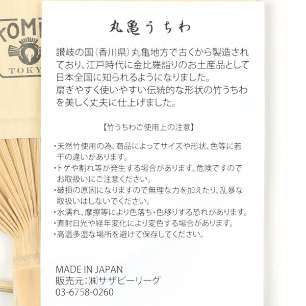 友禅紙豆うちわ 細縞 Akomeya Tokyo ファッション Akomeya Tokyo