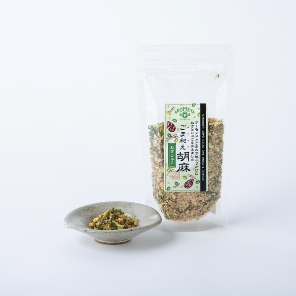 【メール便】AKOMEYA TOKYO/ ごま和え胡麻 プレーン・ねぎじゃこ 食べ比べセット