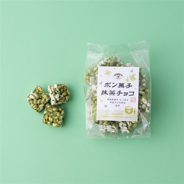 AKOMEYA TOKYO/ 春ギフト チョコがけポン菓子2種セット