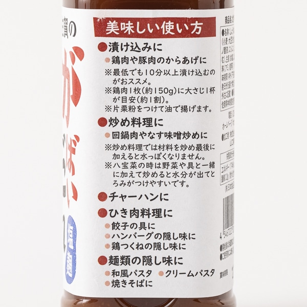 最も信頼できる 調味料 味禅 万能うまだれ 200ｍｌ うまだれカンパニー お取り寄せグルメ ecufilmfestival.com