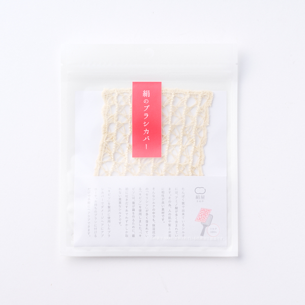 AKOMEYA TOKYO/ 絹のブラシカバー