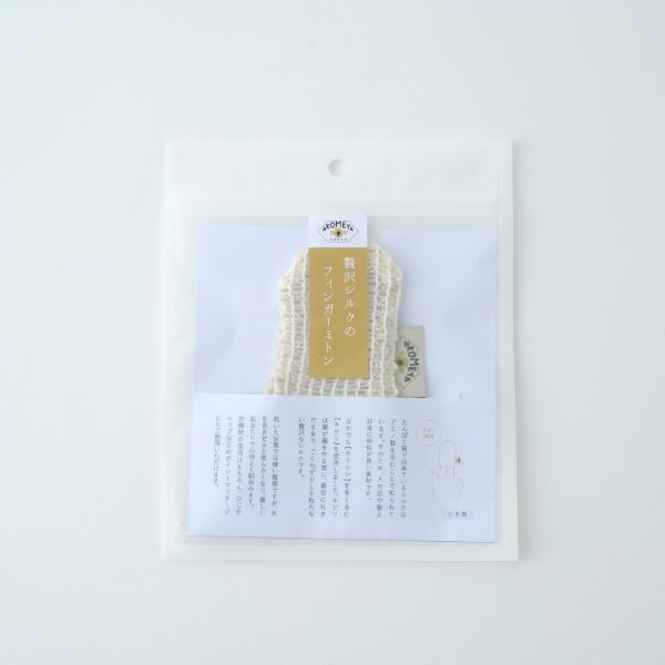 絹屋×AKOMEYA TOKYO 贅沢シルクのフィンガーミトン