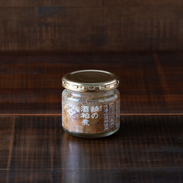 AKOMEYA TOKYO/ たっぷり具材 八海山酒粕使用 鯖の酒粕煮