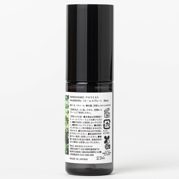 Mr.さま】PRANAROM アロマフォース 点鼻スプレー BIO 15ml