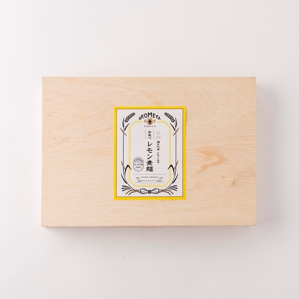 AKOMEYA TOKYO/ 手延べレモン素麺　木箱