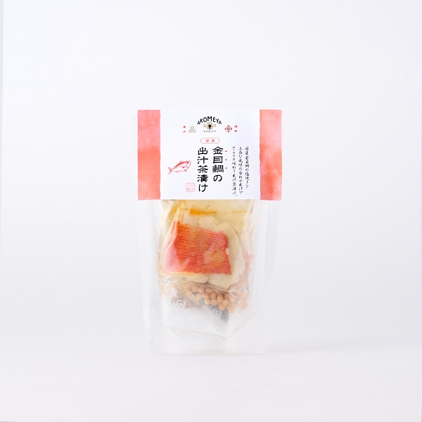 AKOMEYA TOKYO/ 国産金目鯛の出汁茶漬け(金目鯛): ごはんのお供
