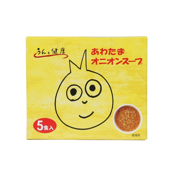 激安売品 ☆【100食分(5食分×20袋)】 コスモス食品 AWATAMA(あわたま)オニオンスープセット CSF07057X20 洋風惣菜 