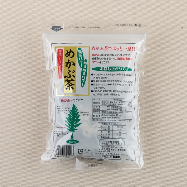 めかぶ茶 飲み物 Akomeya Tokyo