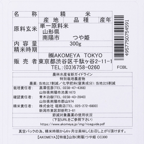 ★新米★5年産京都府産ひのひかり10kg(5kg×2袋) 新米 お米 米 無洗米 10kg 送料無料