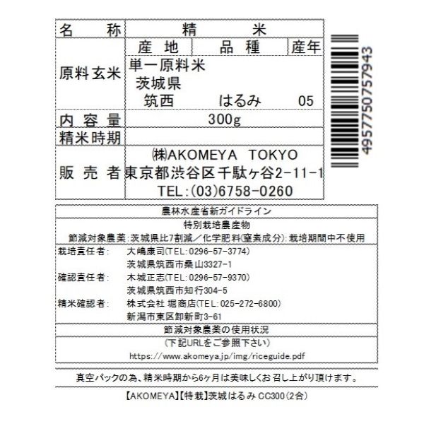種子]ブラヘア アルマータ Brahea armataの商品情報 - SEEDSTOCK