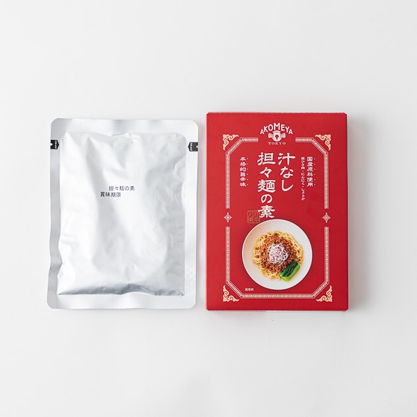 AKOMEYA TOKYO/ 汁なし担々麺の素