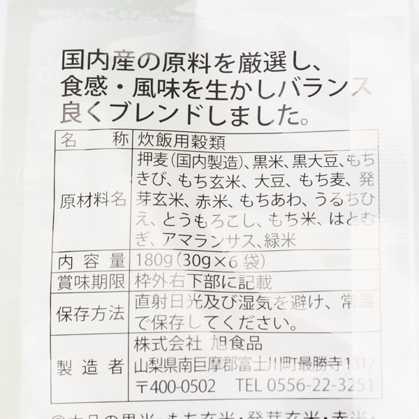 十六穀ごはん: お米｜AKOMEYA TOKYO