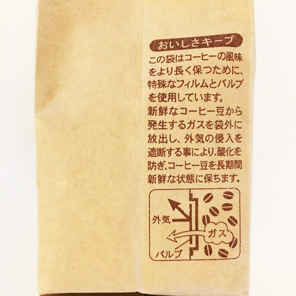 AKOMEYA TOKYO/ コーヒー　オールド5ブレンド　豆