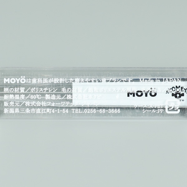 Moyo Akomeya Tokyo 歯ブラシ Akomeya Akomeya 美容 健康 Akomeya Tokyo Moyo Akomeya Tokyo 歯ブラシ Akomeya Akomeya 美容 健康 Akomeya Tokyo