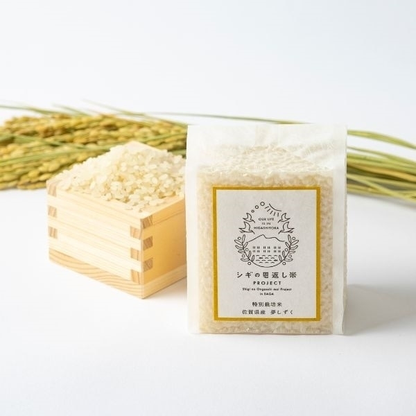 AKOMEYA TOKYO/ 令和7年産 9つの品種のお米食べ比べセット 謹製桐箱入り