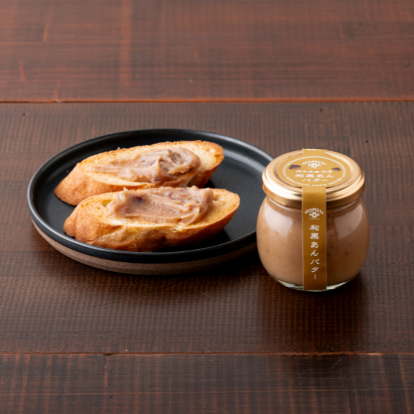 秋のバター3種食べ比べセット