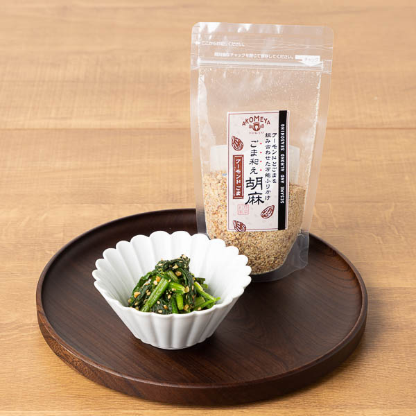 ご自宅用お試しセット】アコメヤの人気商品セット: お米