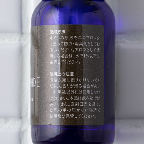 KUSU HANDMADE カンフルオイル 天然樟脳オイル 10ml(カンフルオイル 10ml): インテリア｜AKOMEYA TOKYO