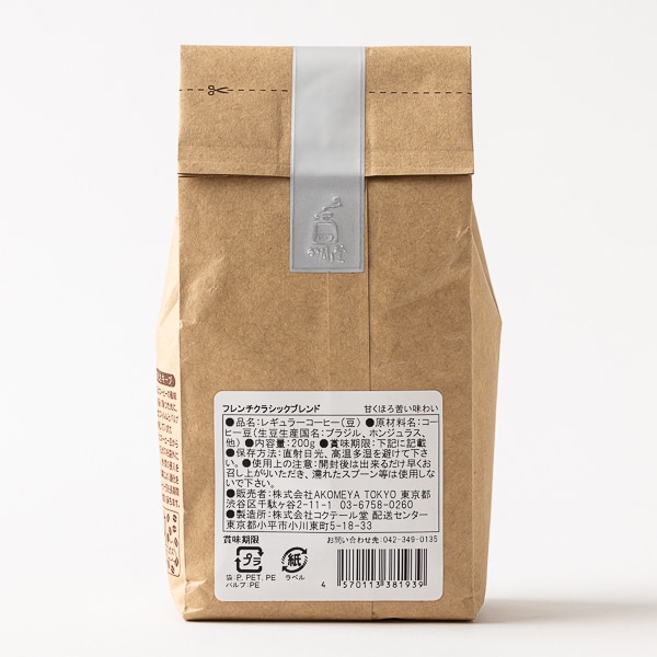 AKOMEYA TOKYO/ コーヒー　フレンチクラシックブレンド豆